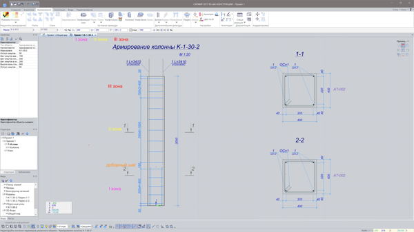 ����������� �������_